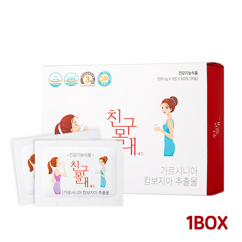 건강한 다이어트 친구몰래 RED 1박스 (총 1개월분/60포)